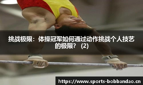 bob半岛体育官网