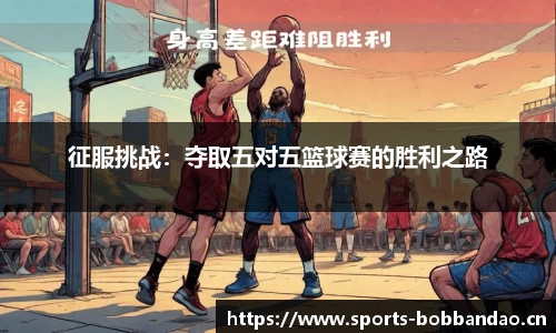 bob半岛体育平台