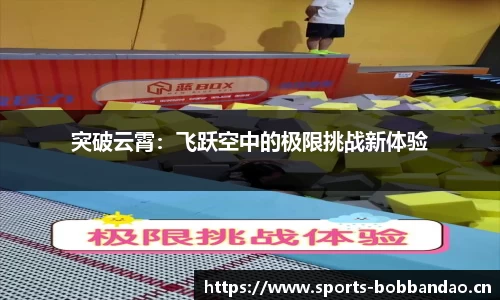bob半岛体育官网