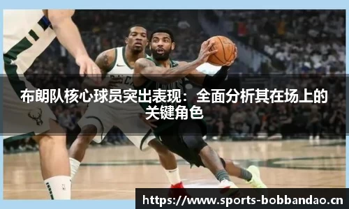bob半岛体育平台