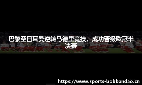 bob半岛体育官方网站