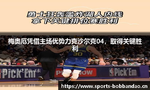 bob半岛体育官方网站